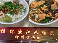 -裕满园(天宁广场店)