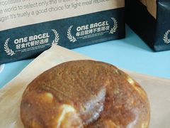 -One Bagel·一个贝果(凯德mall大峡谷店)