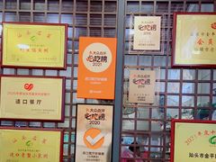 -适口餐厅砂锅粥(公信路总店)