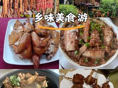 -竹语饭香·原生态农庄·烧鸡·竹筒饭·河鲜(森林海白水寨店)
