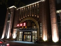-双湖宴·湖北菜(文化路店)