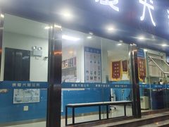 -康爱犬猫诊所·牙专科·骨外科·影像内科(丰宁店)