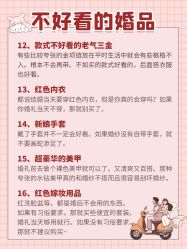 点击看大图 -挪娅婚纱摄影皇家会所