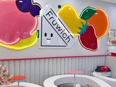 用餐区-Fruwich果明治(西单更新场店)