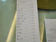 账单-小眼镜大排档(汇成店)