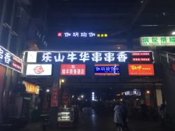 -伽玥瑜伽·普拉提馆