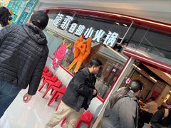 -龍歌自助小火锅(芝罘万达店)
