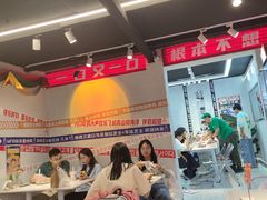 -百事喜乐炸鸡铺(合肥首店)