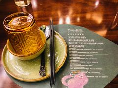 -苏梅花园(群星城店)