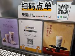 -KOI Thé(虹桥国际机场店)