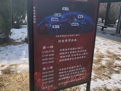 -万泉公园