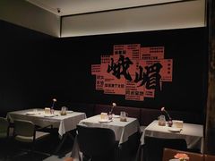 -望京辣宴·古法川菜(望京店)