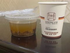 -芳草堂中医门诊部(怡芳苑店)