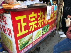 -正宗杂粮煎饼香软鸡蛋饼