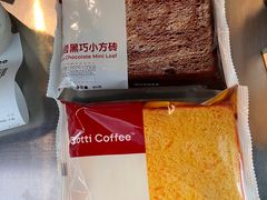 -库迪咖啡(深圳湾创新科技中心店)