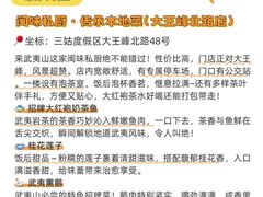 -九曲溪竹筏码头