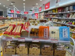 -百年义利(幸福大街店)