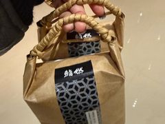 -然锅料理
