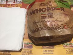 -汉堡王(上海虹口龙之梦)