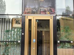 -鮨冠OMAKASE食べ放题(北京首店)