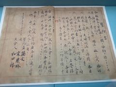 -上海孙中山故居纪念馆