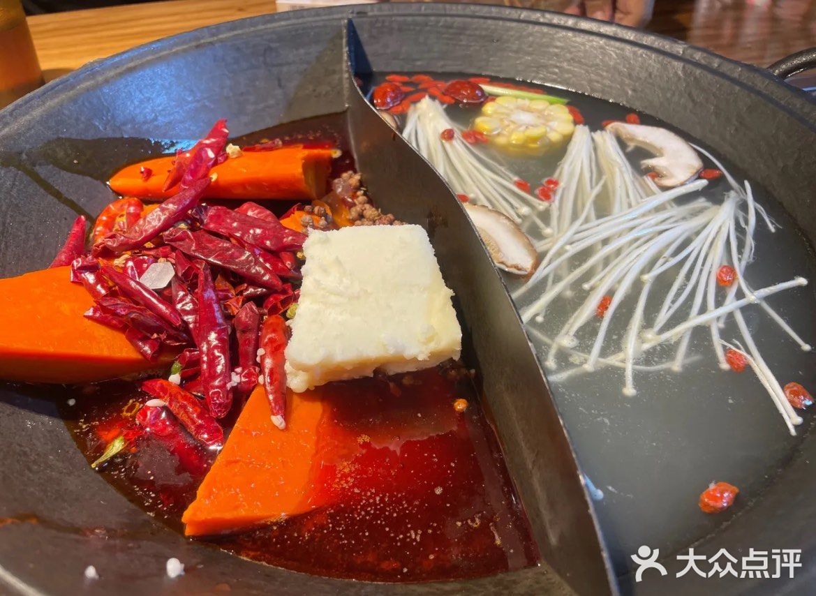 火锅超好吃