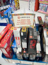 -玩具反斗城TOYSRUS(龙湖杭州西溪天街店)