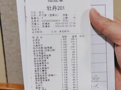 -宜宾海鲜酒家·三十年老字号