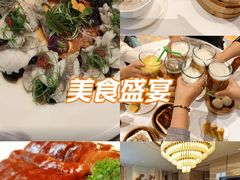 -粤珍轩.创始店.始于2001(含光门店)