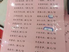 -丽泽山庄·生态怀柔菜·虹鳟鱼(红螺寺店)