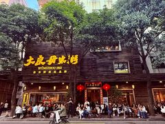 -大良毋米粥(锦龙路总店)
