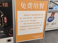 -宝荣鱼馆·临湖之宴(千岛湖店)