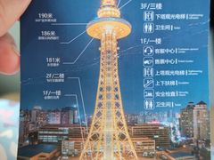 -龙塔