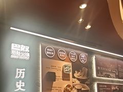 -巴奴毛肚火锅(龙湖锦艺城店)