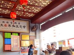 -老妈宫粽球