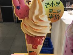 -麦当劳(合肥之心城店)