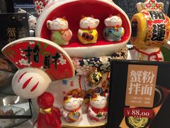 -贡梅老面馆·蟹粉面·无锡特色小吃(南长街主推店)