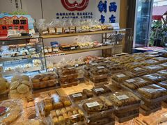 -昆明冠生园·蛋糕·面包(南强街店)