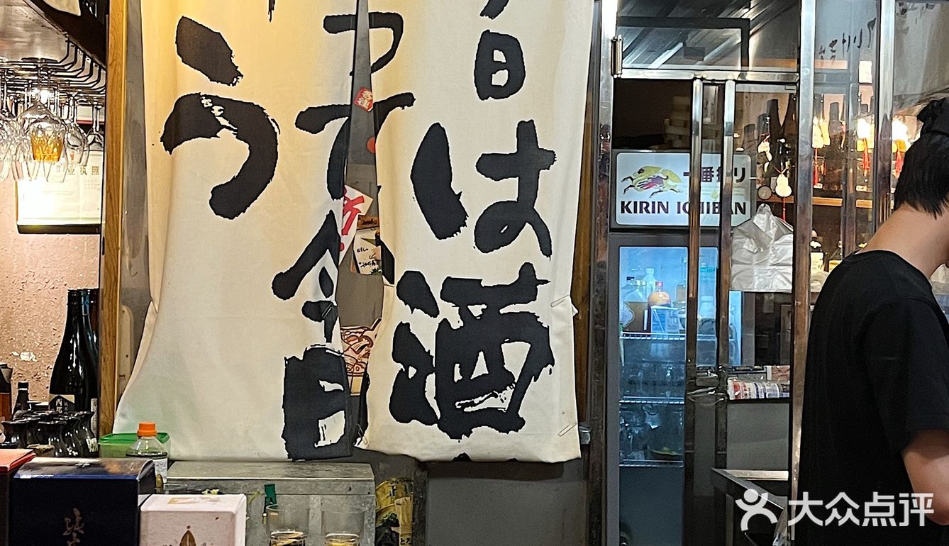 广州探店/好像日本街头📷日剧感深夜酒场