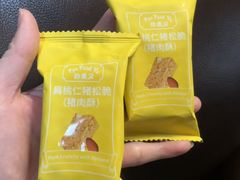 -山姆会员商店(邻瑞广场店)