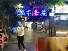 -易裕和·长沙米粉(竹塘西路店)