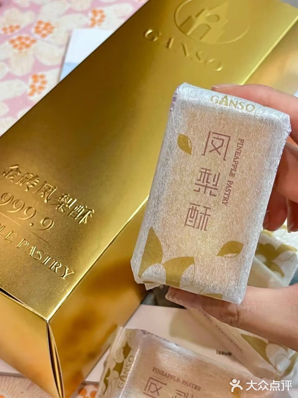 强推这个凤梨酥!!金砖寓意好还巨好吃!!!