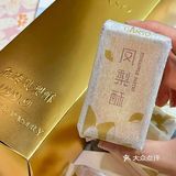 强推这个凤梨酥!!金砖寓意好还巨好吃!!!