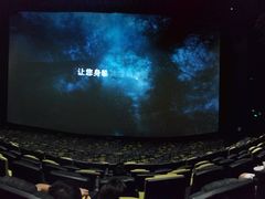 -中影国际影城(CINITY LED横岗店)