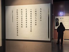 -浙江省博物馆(孤山馆区)