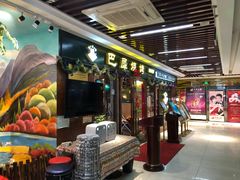 -巴犀烧烤(新崇光店)