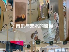 -万达广场(大明宫店)