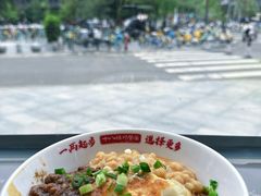 招牌豌杂面-十八梯邓凳面(大坪正街店)