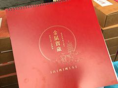 -鸡鸣赐茶(鸡鸣寺路店)