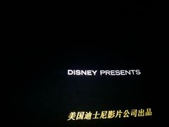 -天幕新彩云国际影城(激光巨幕店)